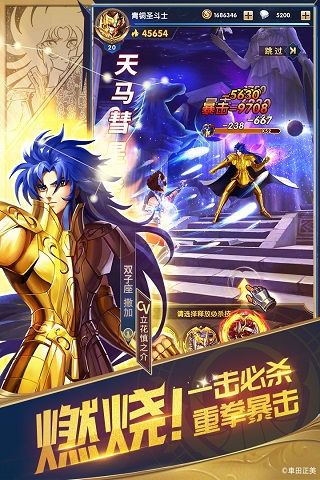(圣斗士正义传说最强角色)探寻圣斗士星矢正义传说贴吧，探讨经典动漫的魅力和情怀