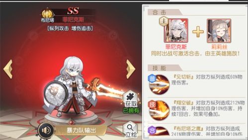 (火源战纪最强阵容推荐)火源战纪攻略：探秘全面攻略，助你雄霸战场，夺取胜利！