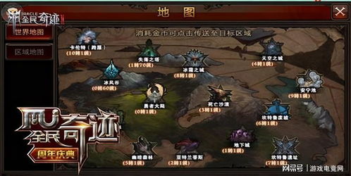 探索《放放英雄手游》的奇幻世界：策略、战斗与成长的完美结合