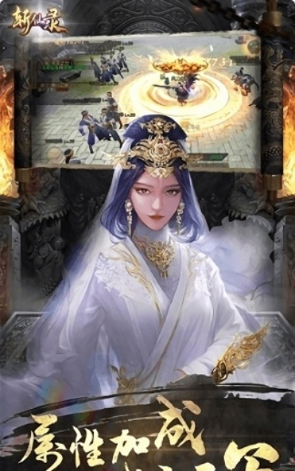 (斩仙者百度百科)斩仙录：唯我独尊，独步苍穹，独占天煞孤星之力！