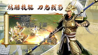 三国连环战武将赢政攻略大揭秘：打造无敌阵容，轻松征服战场！