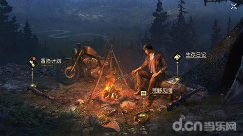 (黎明觉醒探索任务)探索黎明觉醒的生机  攻略指南，助你轻松驾驭这个游戏世界