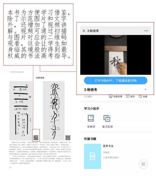 详细解析‘Azrael’的正确发音及其文化背景，带你了解这个名字的魅力