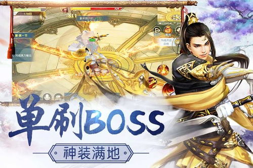 (思仙游戏攻略)探寻仙境奇遇，畅游思仙手游世界，领略天籁之美