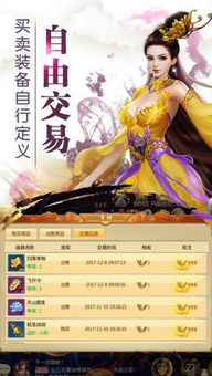 (九天诛魔好玩吗)探索九天诛魔官方网站：揭秘游戏世界的精彩与魅力