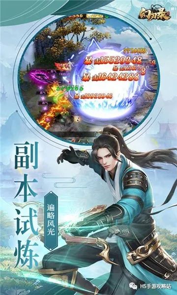 (幻刃录h5激活码)探讨幻刃录H5的娱乐性及技术创新对游戏行业的影响