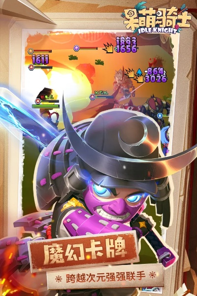 (呆萌骑士好玩吗)为什么呆萌骑士这款风靡的游戏突然下架，原因究竟是什么？