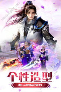 (“剑雨”)剑雨仙踪：在剑光与雨幕中探寻失落的仙侠传说与隐藏的命运