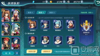 (手游空之轨迹)空之轨迹平台：探索轨迹系列游戏的完美呈现与玩家必备指南