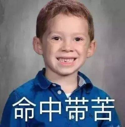 令人智熄的操作表情包：让你笑得停不下来的搞怪表情集锦
