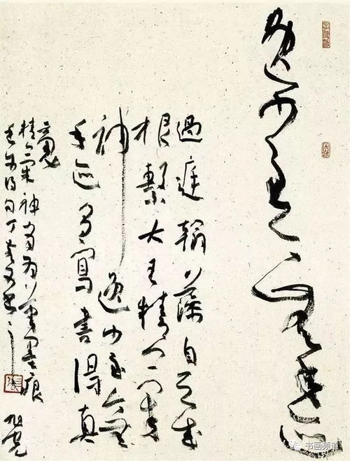 (行草书法写法)行草字体大全：探索丰富多样的行草书写风格与艺术魅力