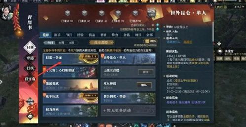 梦三国手游客服电话查询，解决游戏问题，联系电话及时响应，保障玩家权益。