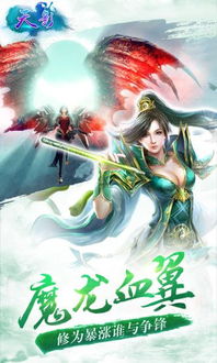 (再世仙缘手游)探秘再世仙途：踏上仙途之旅的文字游戏体验