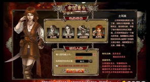 (重生之机械厂)重生之超级机械制造：重返新生，打造无敌机械帝国