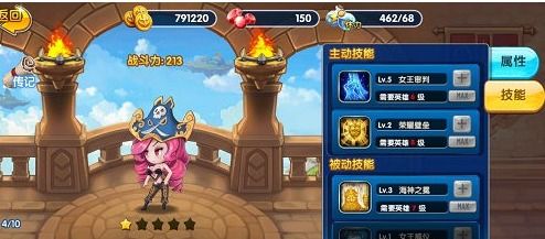 (苍空物语节奏榜)苍空物语手游后期最强阵容推荐：打造绝对无敌的顶级阵容攻略