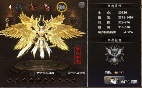 (美杜莎圣衣)探秘圣翼传说中的美杜莎魅力：如何应对她的独特技能与弱点？