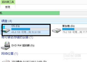 详细步骤指导：如何高效清理笔记本电脑内存，提升系统运行速度