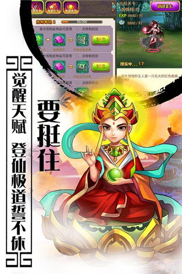 探秘西游记游戏大全免费下载，带你进入美妙的西游世界探险之旅