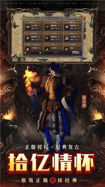 古文明霸王传西线转职：探秘历史传奇，重构霸王传说，解锁神秘西线转职技能