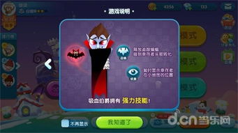 (贪吃蛇吸血鬼模式什么时候开放)贪吃蛇血脉奇旅第二关攻略解析：挑战与收获共存的冒险之旅