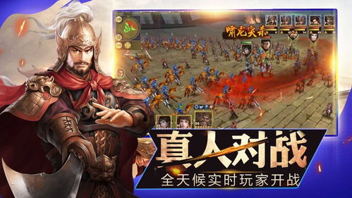 (狂奔三国什么英雄好)狂奔三国改名后的新形象及其影响探索：游戏盛行的背后故事