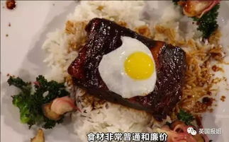 用美食征服星际，我凭借厨艺成为超绝美食大师，星际舌尖上的明星