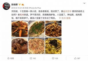 用美食征服星际，我凭借厨艺成为超绝美食大师，星际舌尖上的明星