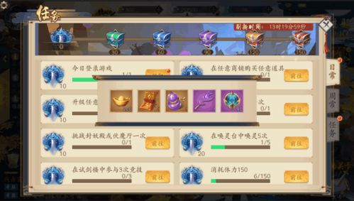 (聊斋搜神记最佳阵容平民攻略)聊斋搜神记最强阵容全解析：如何组建顶尖战队，纵横神话世界