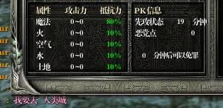 (霸王大陆游戏视频)深入探索WOC霸王大陆：揭秘经典游戏世界的奇妙冒险与角色成长
