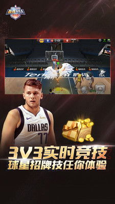 (王者nba小米)小米王者荣耀美职篮2联名合作，双方强强联手，开创电竞新风尚