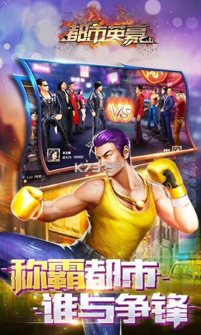 探寻关服都市英豪现名变化背后的故事与影响，揭示其新形象及发展方向