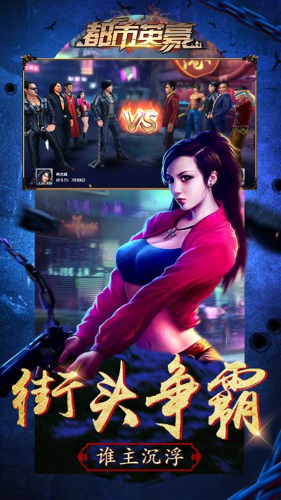 探寻关服都市英豪现名变化背后的故事与影响，揭示其新形象及发展方向