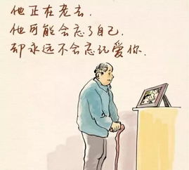 爸爸住向前冲：在亲情里，他是我永远的支柱和依靠，永远不放弃前进的力量。
