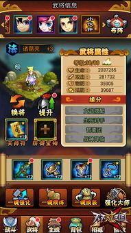 为什么《天天怼三国》被下架了？玩家不满？开发商出局？这款游戏何去何从？