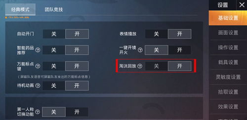 (和平精英yql改名)如何重新命名和平精英？快来看看最佳改名建议！