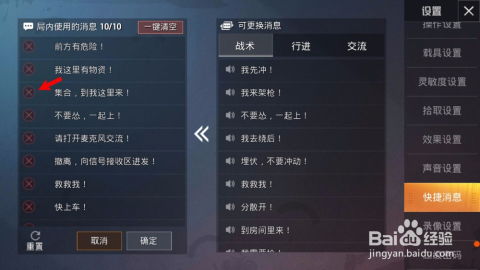 (和平精英yql改名)如何重新命名和平精英？快来看看最佳改名建议！