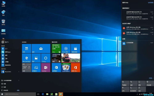 Win10官方镜像下载：微软正版系统安装文件，适合各种电脑，稳定可靠，免费获取。