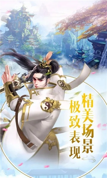 畅游虚拟世界：《大道争锋》免费体验之旅，带你领略最真实的武侠梦想