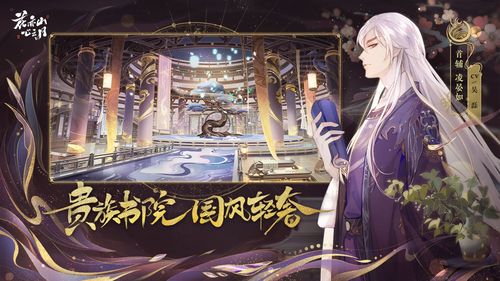 新澳六开彩开奖结果记录今天|深度探索未来生活新趋势_WP款.6.869