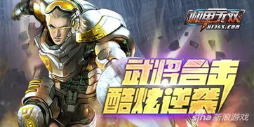 新澳门2024最快现场开奖|智能科技助你生活更便捷_iPhone0.113