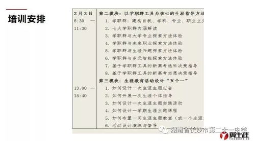 新澳2024今晚开奖资料精华区|实践数据解释落实_极限版6.426