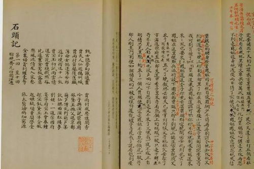 2024澳门六开彩开奖结果|科学分析解释落实_超强版.8.801