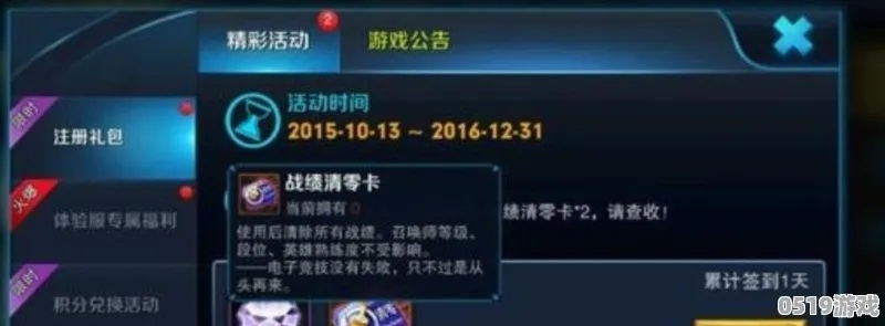 新澳六开彩开奖号码今天|最新分析解释落实_PS.2.397