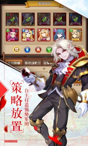 4肖必中特期期准|新趋势下的投资攻略与机遇_免费版.1.462