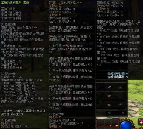 代号天命：一个关于超级军事计划与不可思议力量的神秘故事揭秘