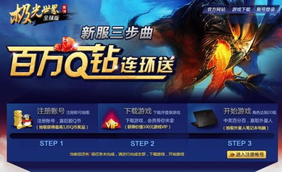 新澳免费资料大全最新版|探索新兴科技的无限可能_HD品.9.372