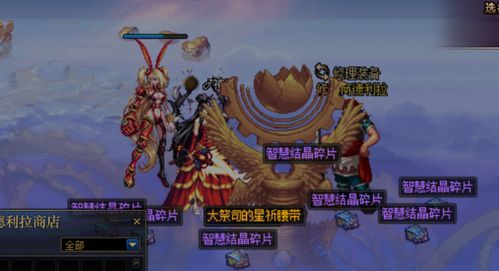 新澳门六开彩开奖结果记录|探寻幸运密码与生活智慧_扩展版.2.849