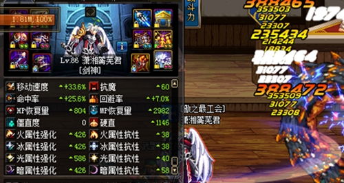 2023澳门彩今晚开奖结果|最佳精选解释落实_潮流版Timi.7.648