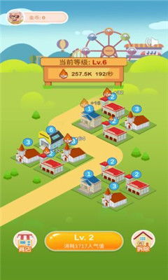 (争夺地盘的游戏有哪些)疯狂地盘争夺战小游戏：与好友一起挑战谁是地主大亨！