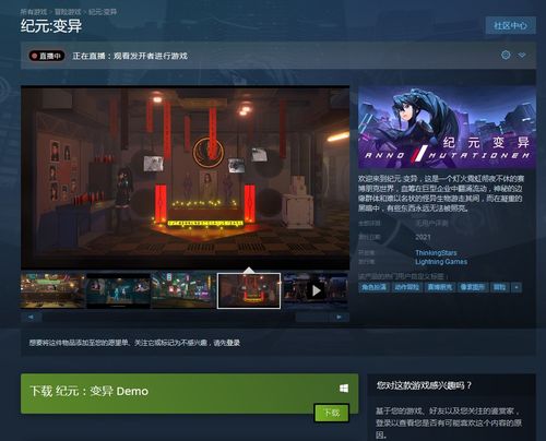 (纪元变异上线时间)纪元变异任务流程详细解析：如何应对复杂多变的挑战？